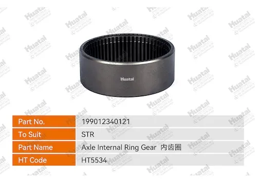 199012340121 Алекс внутренняя кольцевая шестерня Huatai