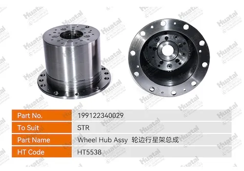 199112340029 Ступица колеса в сборе Huatai