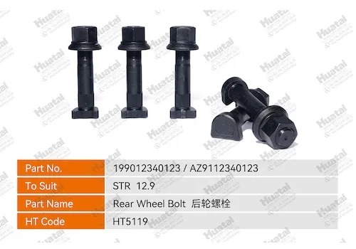 199012340123/AZ9112340123 Болт заднего колеса Huatai