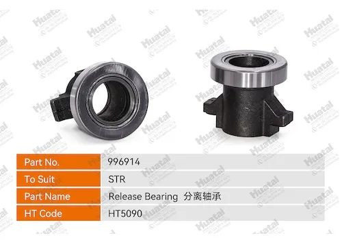 996914 Выжимной подшипник Huatai