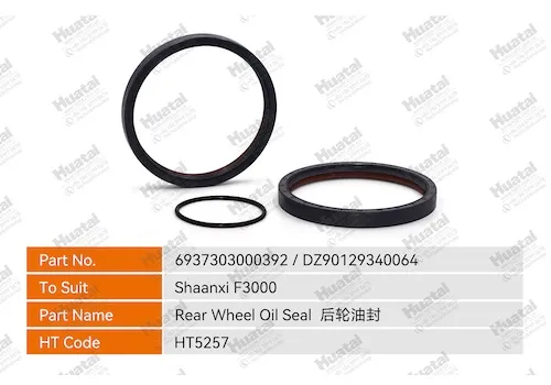 6937303000392/DZ90129340064 Сальник Huatai