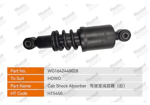 WG1642440028 Амортизатор Huatai