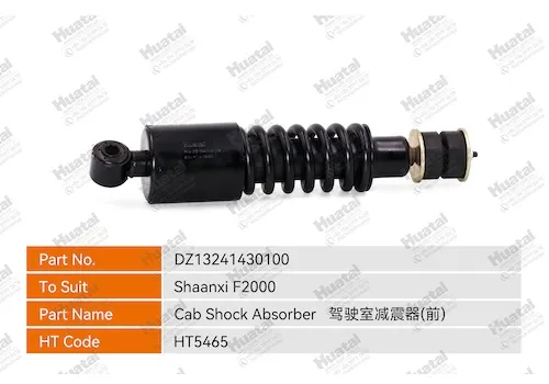DZ13241430100 Амортизатор кабины (передний) Huatai