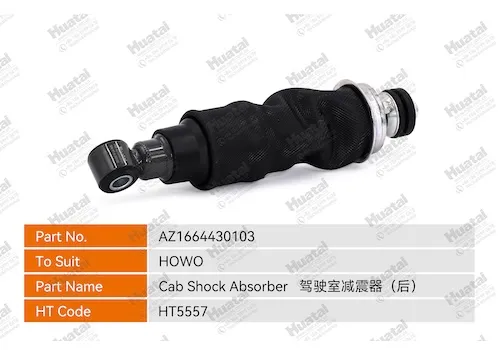 AZ1664430103 Амортизатор подушки безопасности (передний) Huatai