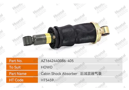 AZ1642440086 Амортизатор подушки безопасности (задний) Huatai