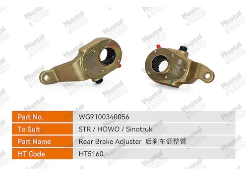 WG9100340056 Регулятор задних тормозов Huatai