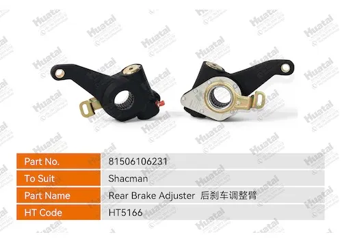 81506106231 Регулятор задних тормозов Huatai