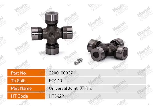 2200-00037 Универсальный шарнир Huatai
