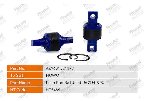AZ9631521175/9114521175 Толкатель в сборе Huatai