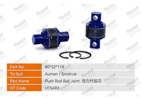 80X52X110 Шаровой шарнир толкателя Huatai