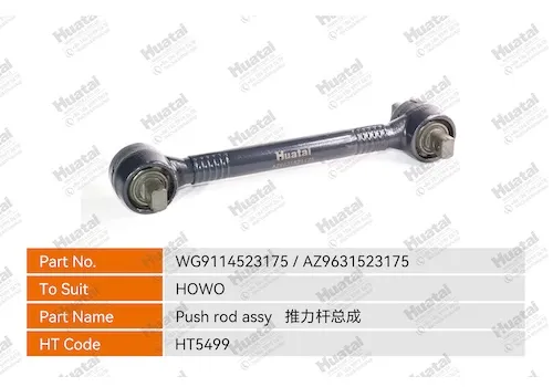 WG9114523175  AZ9631523175 Толкатель в сборе Huatai