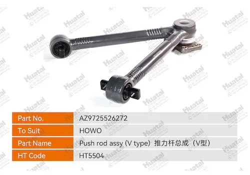 AZ9725526272 Толкатель в сборе Huatai