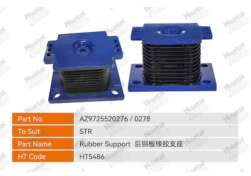 AZ9725520276/0278 Резиновая опора Huatai