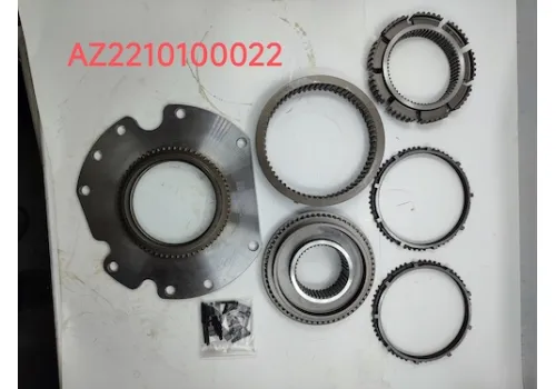 AZ2210100022 Синхронизатор в сборе Huatai