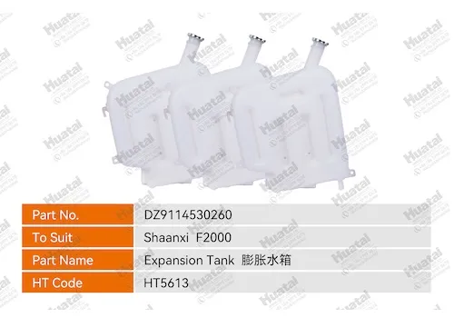 DZ9114530260 Расширительный бак Huatai