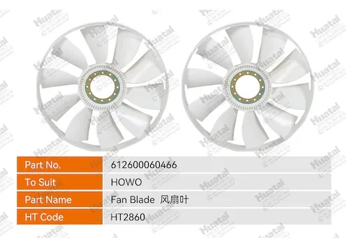 VG2600060466 Лопасть вентилятора Huatai