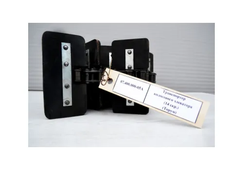 07.400.000-05(ПР) Транспортёр колосового элеватора (L=3.116, 14 скр.) "Торум"