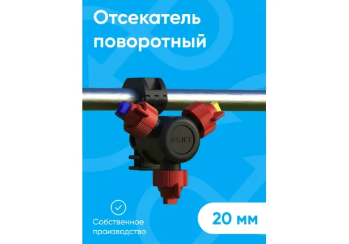 Корпус распылителя на 3 форсунки (D20 F10 40642271)