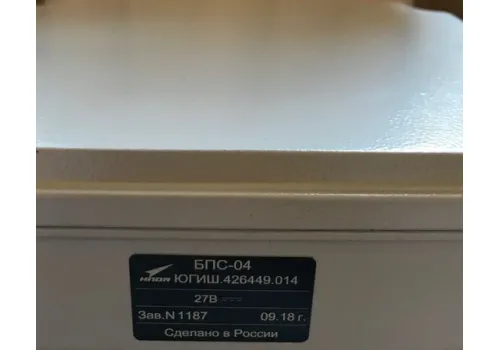 Блок управления энергосредством БУЭ -01. ЮГИ.426449.014-01