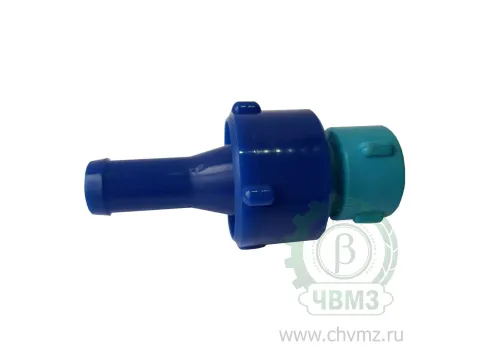 Клапан обратный